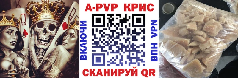 гидра ONION  Бабаево  shop формула  Alpha-PVP Соль 