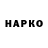 Марки N-bome 1,8мг Serg Papou