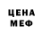 Метадон VHQ nata hal