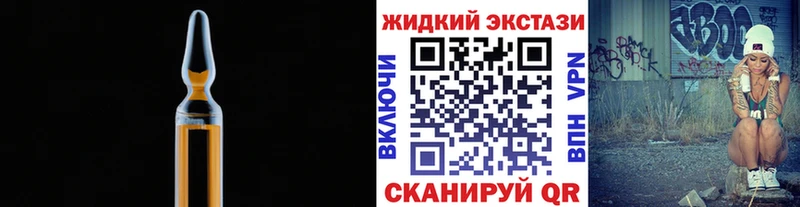 купить закладку  Бабаево  Бутират бутик 