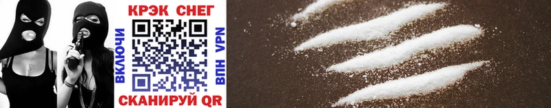 Cocaine 99% Бабаево