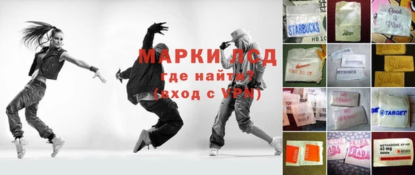 кокаин Алексин