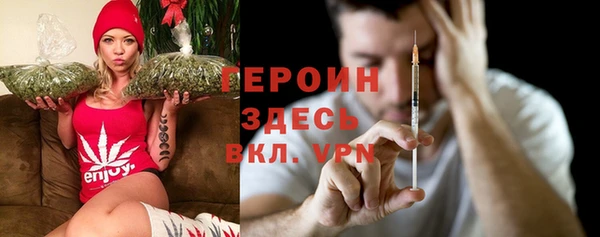 каннабис Снежинск