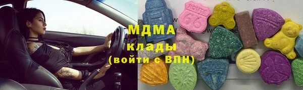 кокаин Алексин