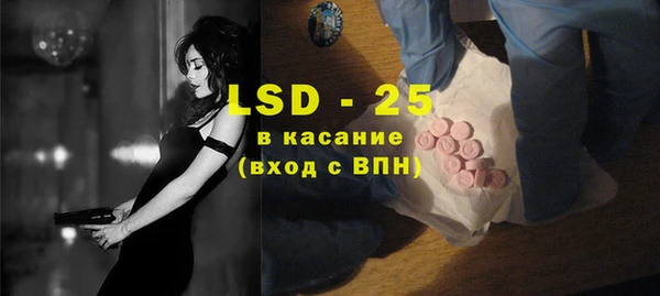 PSILOCYBIN Алексеевка
