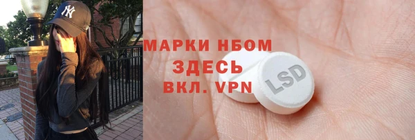 мескалин Алзамай