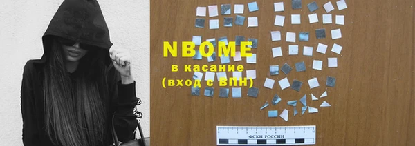 кокаин перу Слюдянка