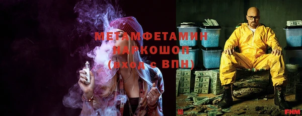 кокаин Алексин