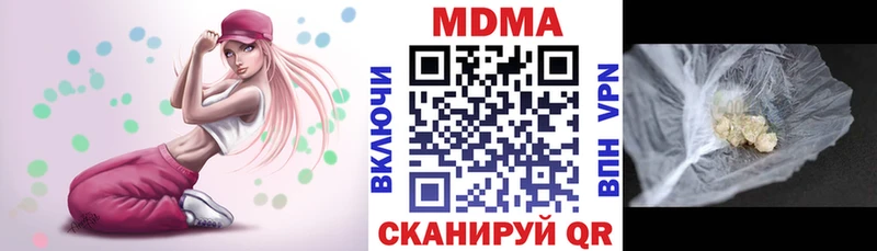 МДМА Molly  Бабаево 