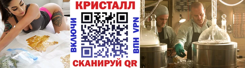 купить наркотик  Бабаево  МЕТАМФЕТАМИН Декстрометамфетамин 99.9% 