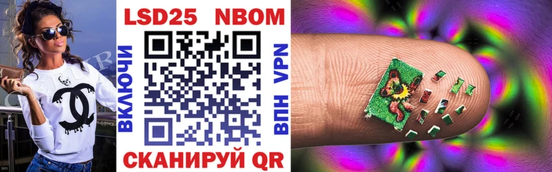 Марки NBOMe 1,5мг  гидра сайт  Бабаево 