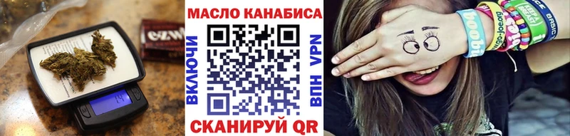 ТГК вейп с тгк  Бабаево 